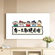 【夏季推薦】全包電視機罩彈力防塵罩蓋巾壁掛曲面中式全彈力 元氣滿(mǎn)滿(mǎn) 70-74英寸(通用)