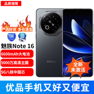 魅族（meizu）Note 16  AI手機(jī) 戰(zhàn)神歸來 滿血中國芯 6600mAh大電池 120Hz 磐石黑 12GB+256GB
