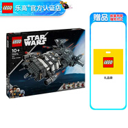 樂(lè)高（LEGO） 星球大戰(zhàn)男女孩創(chuàng)意拼搭積木玩具粉絲收藏生日禮物 75374 奧尼克斯辛德號(hào)