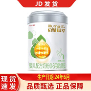 惠氏啟賦雪山蘊萃有機810克嬰幼兒配方奶粉罐裝寶寶牛奶粉新國標 啟賦鉑金有機1段818克1罐24年6月