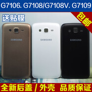 三星（SAMSUNG）適配G7106原裝手機(jī)后蓋SM-G7108V電池蓋7109后殼邊框外殼 G7109 銀中殼+金后蓋 送工具+納米膜