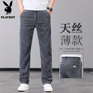 花花公子（PLAYBOY）夏季淺色天絲牛仔褲男2025新款闊腿直筒冰絲褲子男中年高端長褲男 608B黑灰色【天絲萊賽爾】 33 (2尺6適合150斤左右)