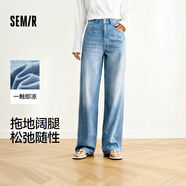 森馬（Semir）森柔牛仔牛仔褲女涼感闊腿褲25夏顯腿長褲子109325124006