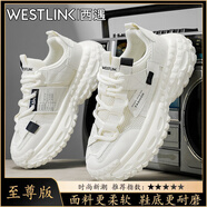 西遇（Westlink）男鞋秋季2025新款網(wǎng)面透氣老爹鞋百搭厚底增高男款潮流休閑運(yùn)動(dòng)鞋 白色【至尊款】 單層 40 （標(biāo)準(zhǔn)運(yùn)動(dòng)鞋尺碼）