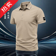 南極人【央媽】高品質(zhì)杏色刺繡翻領(lǐng)POLO衫男士半袖T恤潮流輕奢休閑 杏色[原版高品質(zhì)] M [建議100-120斤]