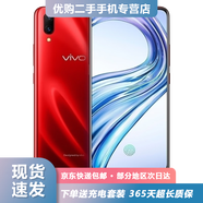 vivo X23/ X23幻彩版 二手手機  水滴屏全面屏 游戲手機 全網(wǎng)通4G智能手機 95新 幻影紅 8G+128G【全網(wǎng)通】 95新