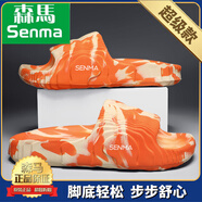 森馬/SENMA拖鞋男夏季外穿踩屎感沙灘運動(dòng)涼拖居家浴室防滑一字拖鞋男 橘色（超級款） 39-40
