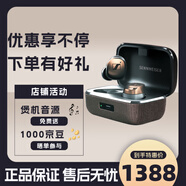 SENNHEISER森海塞爾Momentum4真無(wú)線四代入耳式藍(lán)牙耳機(jī)主動(dòng)降噪運(yùn)動(dòng)耳麥 復(fù)古金