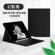 酷思麥 時尚款適用三星Tab S9FE+/S9+/S8+/S7+平板藍牙鍵盤保護套 A9/A8帶筆槽S10U 鍵鼠保護殼 黑色+黑色鍵盤+黑色充電鼠標 S10Plus/S9FE+/S9+ 12.4