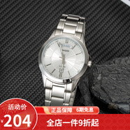 卡西歐(CASIO)男表 簡(jiǎn)約男士石英手表 白盤鋼帶MTP-1381D-7A