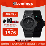 雷美諾時(shí)（luminox）瑞士進(jìn)口手表男氚氣自發(fā)光經(jīng)典海龜系列運(yùn)動(dòng)潛水手表 XS.0321.BO.L