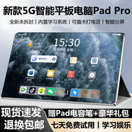 新款5G平板電腦全網(wǎng)通高清屏智能手機WiFi游戲網(wǎng)課學(xué)習(xí)智能手機 羽紗紫【贈皮套】 高配版128G【10%人選擇】