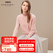 珍貝女羊絨衫秋冬新款木耳領半高領長袖打底衫TM5948 慕蘭粉 L (105碼)