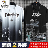 啄木鳥（TUCANO）【2件裝】夏季冰絲短袖t恤男滑料冰感半袖T恤男裝薄款休閑潮上衣 潑墨白+鐘樓黑【冰絲2件裝】 XL （115-125斤）