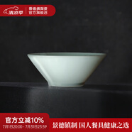 景德鎮(zhèn)（jdz）官方陶瓷影青瓷餐具無(wú)鉛純色碗盤組合搬家喬遷禮物家用搬家禮物 流影8英寸斗笠碗