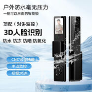 小米有品3D人臉識(shí)別掌靜脈 可視屏遠(yuǎn)程實(shí)時(shí)監(jiān)控智能鎖入戶門防盜門鎖霸王 3D人臉識(shí)別 可視對(duì)講【熱銷版】