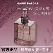 MISSFACE瑪麗牛油果黛佳卸妝膏次拋卸妝凝膠柚子卸妝油深層溫和清潔女正品 瑪麗黛佳椰冷萃卸妝油200ml