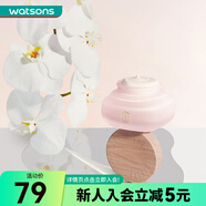 三生花【屈臣氏】自然光感素顏霜50克