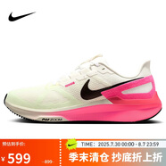 耐克NIKE男子跑步鞋緩震透氣  STRUCTURE 25運(yùn)動(dòng)鞋IB7451-100白41