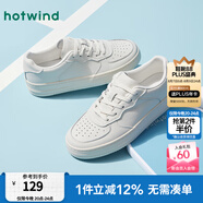 熱風(fēng)板鞋空軍時(shí)尚簡約經(jīng)典百搭復(fù)古清爽透氣通勤秋新男休閑鞋 04白色 42 偏大半碼