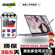 聯(lián)想ThinkPad X1YOGA 二手筆記本電腦 PC/平板二合一折疊翻轉(zhuǎn)觸控筆記本 輕薄超極本 九yoga2021 i7十一代16G 512手觸屏