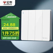 公牛（BULL）開(kāi)關(guān)插座 G12系列 四開(kāi)單控開(kāi)關(guān)86型大面板開(kāi)關(guān)G12K411 象牙白