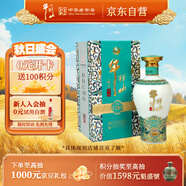 牛欄山二鍋頭 國藏20 老青花 清香型 白酒 純糧優(yōu)級 52度 500ml 單瓶裝