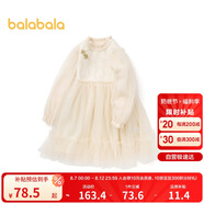 巴拉巴拉童裝兒童連衣裙女童春裝小童新年紅色裙子洋氣公主裙201123111001