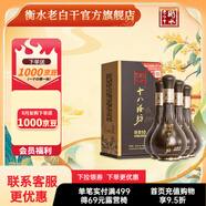 十八酒坊醇柔10酒入口綿柔白酒整箱38.8度480ml*4瓶送禮宴請(qǐng)年貨價(jià)保 38.8%vol 480mL 4瓶