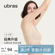 ubras虞書欣同款無尺碼背心文胸女士內(nèi)衣女隱形粉底液內(nèi)衣裸感膚常規(guī)