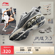 李寧扶搖 2.0丨跑步鞋男鞋夏季透氣復古老爹鞋運動鞋ARXU001