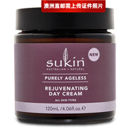 蘇芊（Sukin）【澳洲直郵 2-4周時(shí)效】Sukin蘇芊面霜補(bǔ)水保濕 無齡肌系列日霜 120ml