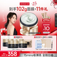 丸美膠原小金針超級面膜?膠原蛋白抗皺修護(hù)面膜50g(沁涼版)緊致舒緩