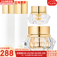 伊思（IT'S SKIN）伊思蝸牛套裝2X紅參雙倍濃縮水乳霜套盒女護(hù)膚品禮盒補(bǔ)水提拉緊致 晶鉆蝸牛水140+乳液140+面霜60
