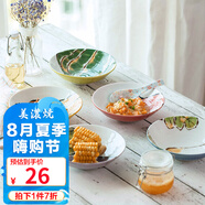 美濃燒（Mino Yaki） 繪手紙圓盤(pán)日式和風(fēng)7英寸深盤(pán)釉下彩菜盤(pán)蔬菜盤(pán)小吃點(diǎn)心盤(pán) 綠椒款(17*4.8cm)