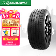 雙星汽車輪胎 215/60R16 95V MAXIMUM 適配雅閣/凱美瑞/途岳/傳祺GM6