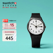 斯沃琪（Swatch）瑞士手表 ONCE AGAIN2.0考試表優(yōu)雅石英男女腕表GB743-S26