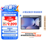 三星 Samsung S10 Ultra 14.6英寸平板電腦/AI智享學習辦公/防眩光全視屏/含S Pen 12G+512GB 鈦影灰5G