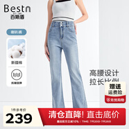 百斯盾冰肌涼感牛仔褲女2025春夏新款顯瘦塑形柔韌垂順舒適感寬松褲 【新疆棉】深藍(lán)喇叭-NE1A00109 26 (1尺9)