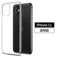 品勝（PISEN）適用蘋(píng)果5s手機殼iphone5s透明se硅膠5全包5se防摔五s全包se3邊了軟殼es專(zhuān)用tou保護套i5s平果全包 蘋(píng)果11【經(jīng)典款】透明軟殼