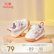 牧童童鞋寶寶學步鞋男春秋款女童透氣網(wǎng)面嬰兒鞋軟底 煙波紫 23 