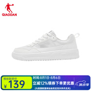 喬丹男款網(wǎng)紗運(yùn)動板鞋 喬丹白 40.5