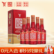 全興 老八大名酒 濃香型白酒 52度 500mL 6瓶 和瑞祥 整箱裝