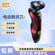 新安怡PHILIPS飛利浦電動剃須刀S520/530/550/560/570男士刮胡刀雙刀頭 S570
