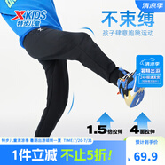 特步（XTEP）童裝男童長褲新款兒童中大童針織褲子百搭時尚運動休閑長褲 正黑色【春秋款-針織】 140 cm