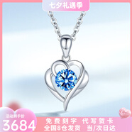 MZMZ鉑金項(xiàng)鏈女士莫桑鉆石飾品pt950白金生日38女神婦女節(jié)禮物送女友 鉑金999尊貴款托帕石-空運(yùn)可刻字