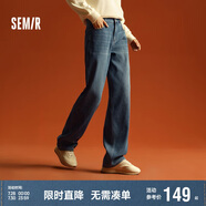 森馬（Semir）森柔牛仔|牛仔褲女高腰直筒褲2024冬加絨拖地褲保暖109724124006