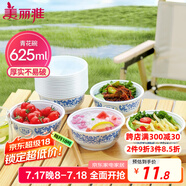 美麗雅一次性碗食品級625ml*20只 耐高溫可微波打包野餐泡面湯碗不帶蓋