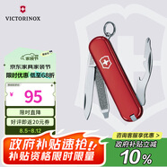 維氏瑞士軍刀司號(hào)員9項(xiàng)多功能水果刀刀折疊刀紅色0.6163