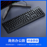 昭音發(fā)光鍵鼠套裝彩混光機械手感游戲有線USB 超值商務辦公黑色不發(fā)光鍵盤